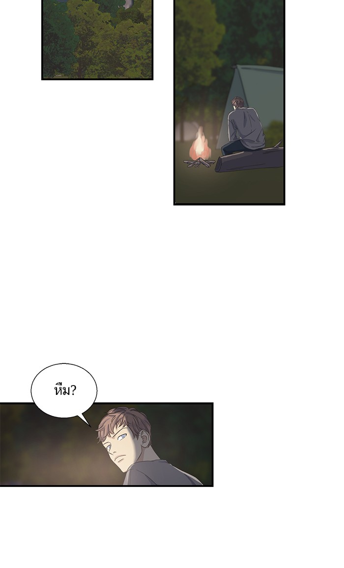 crows like shiny thing 7 7