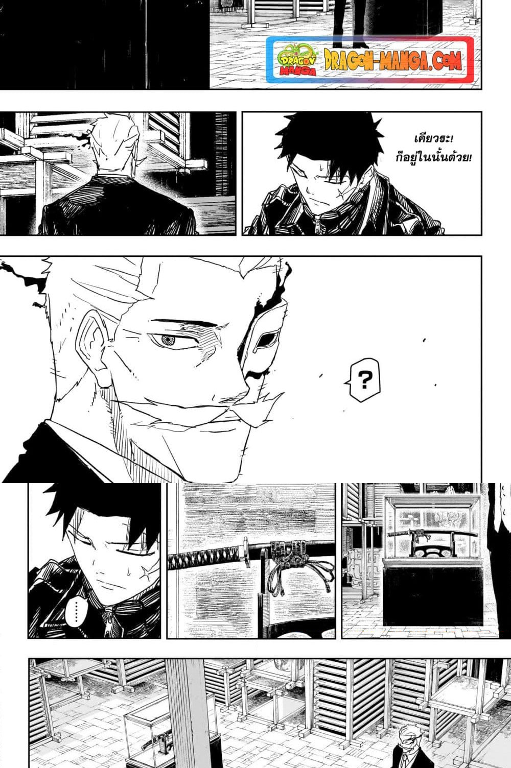 KAGURABACHI 26 (14)