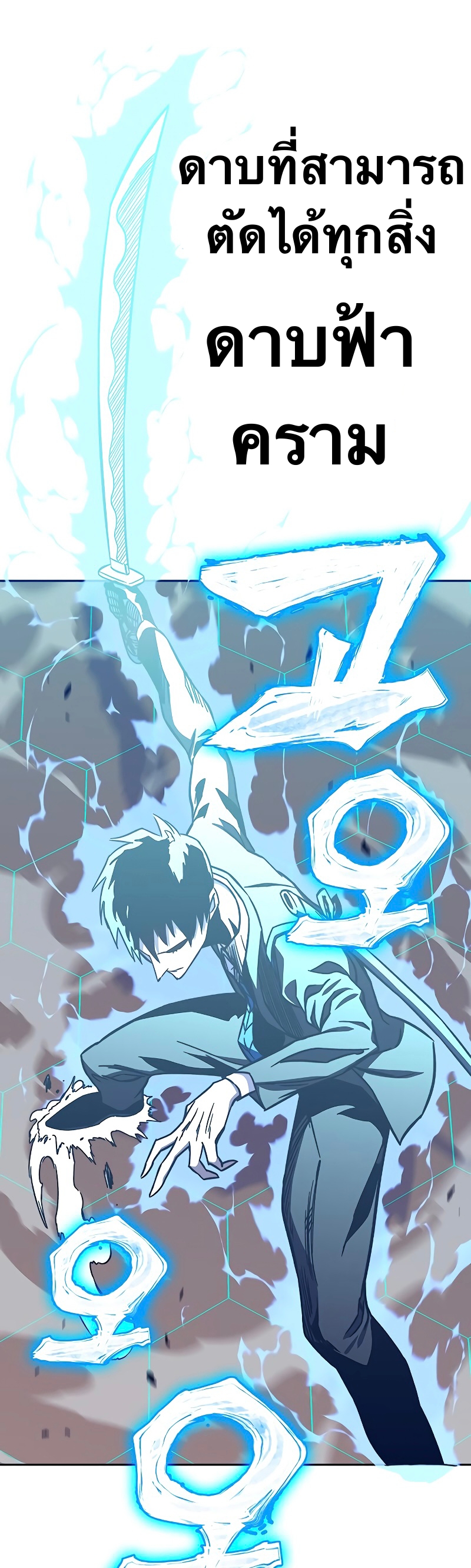 X Ash 59 (47)