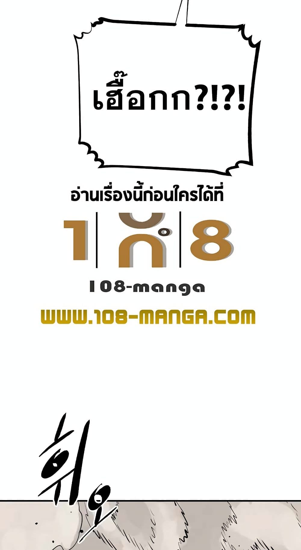 Player 120 005