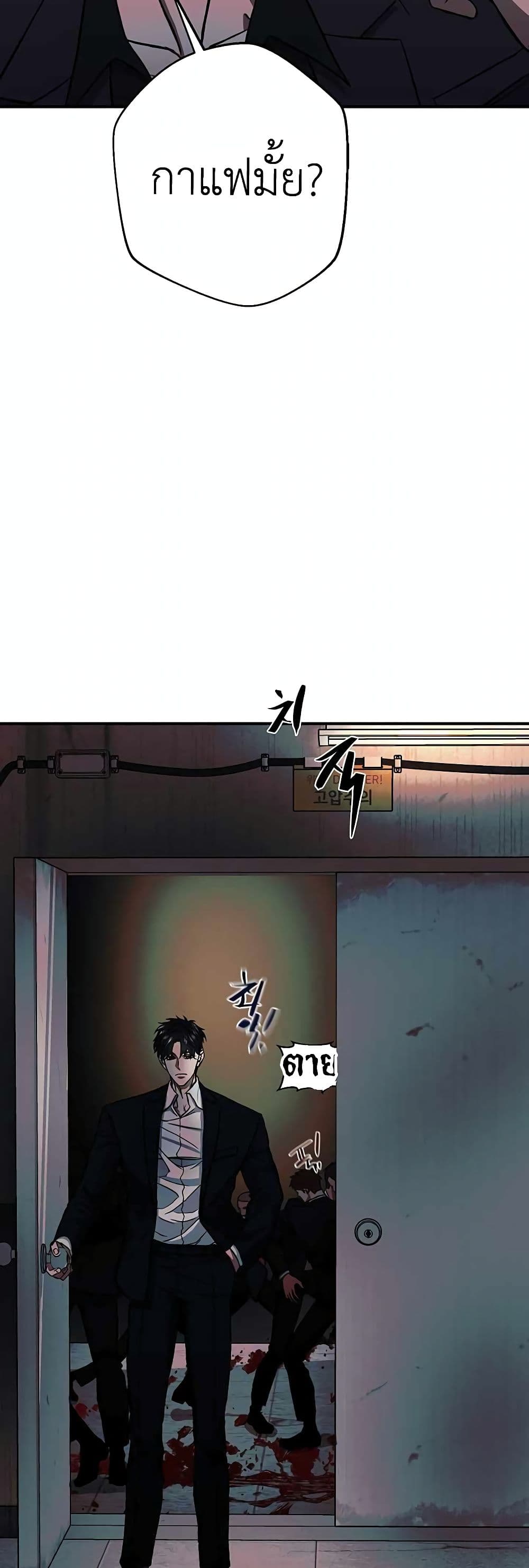 The Wish of a Gangster 2 (78)