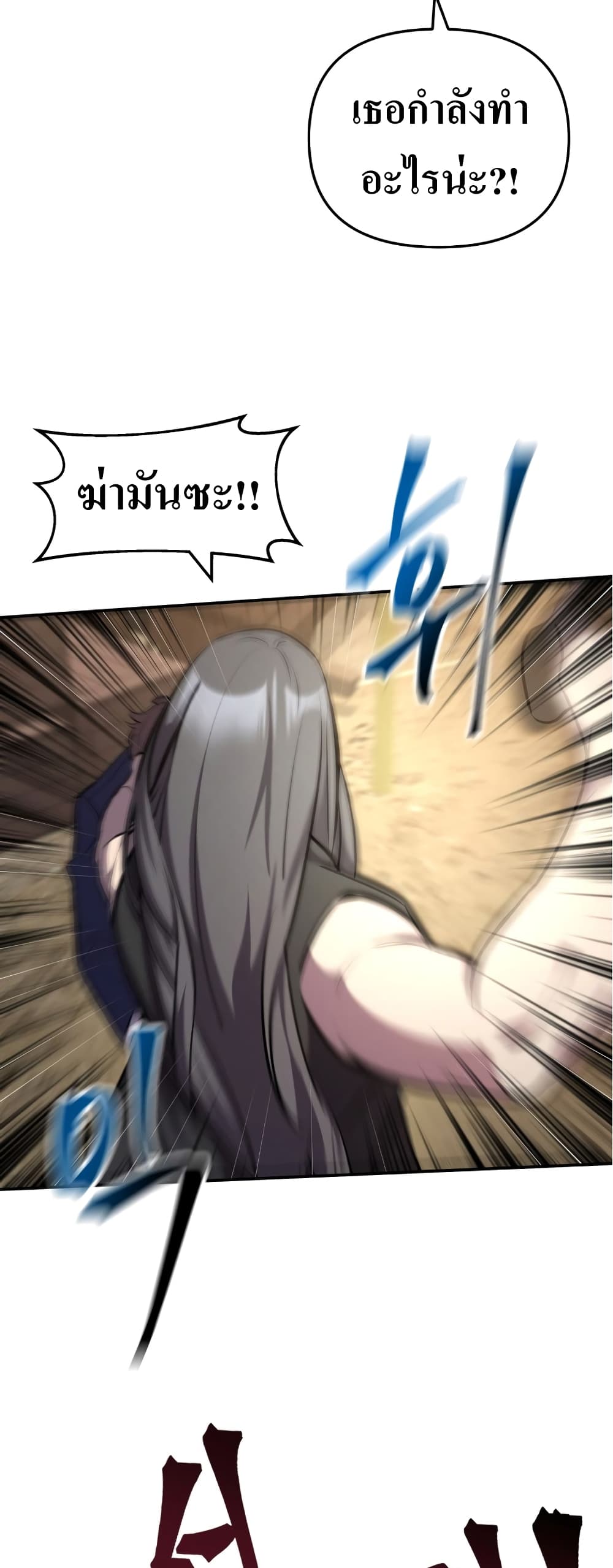 The Romance of the Three Kingdoms 7 33