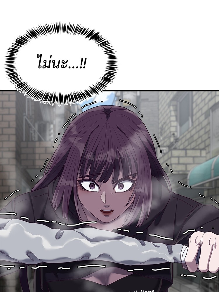 Absolute Obedience 32 (167)