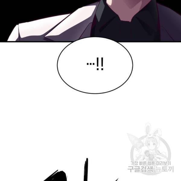 The Boy of Death 138 247
