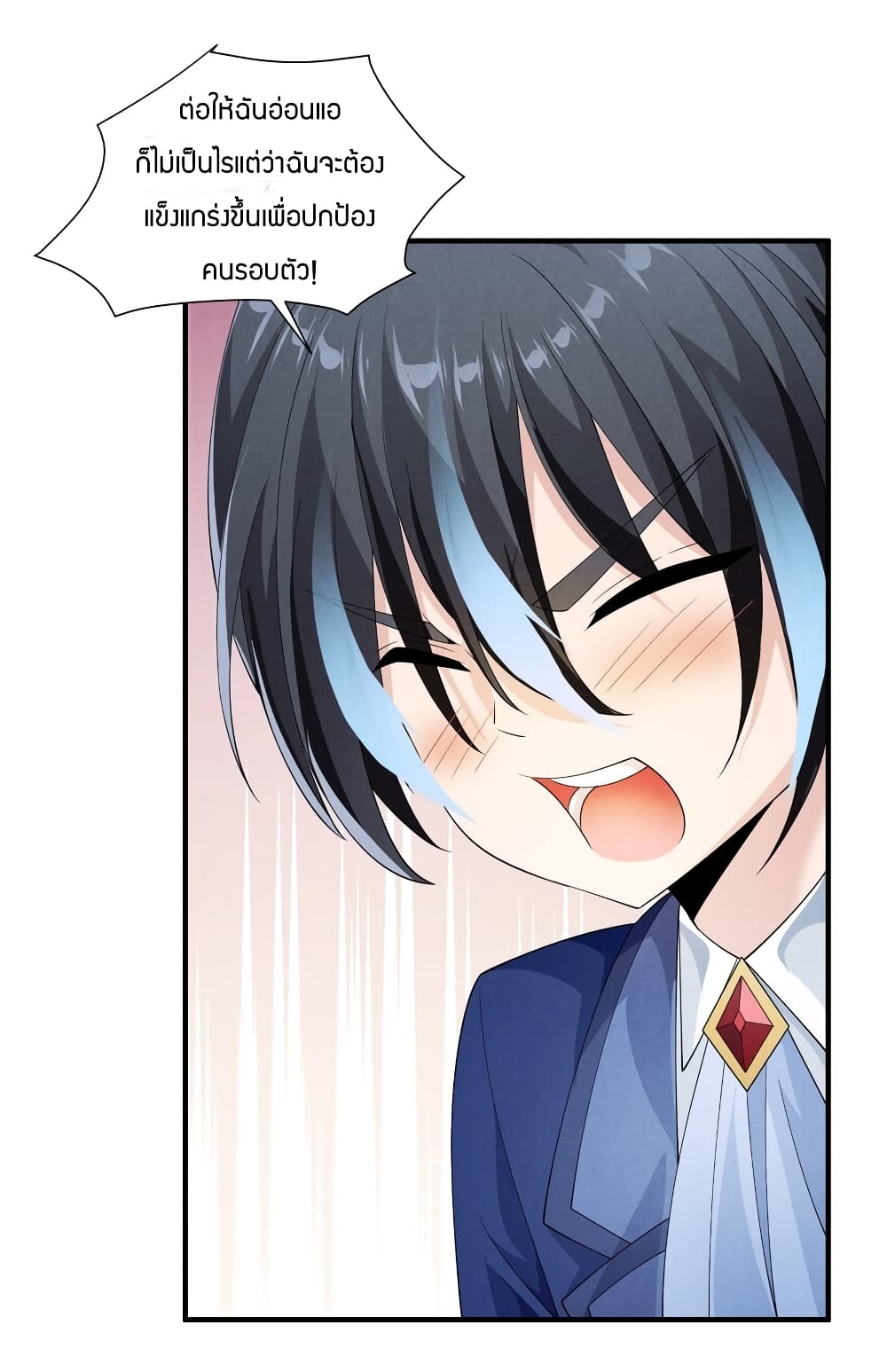 Young Master Villain 80 (11)