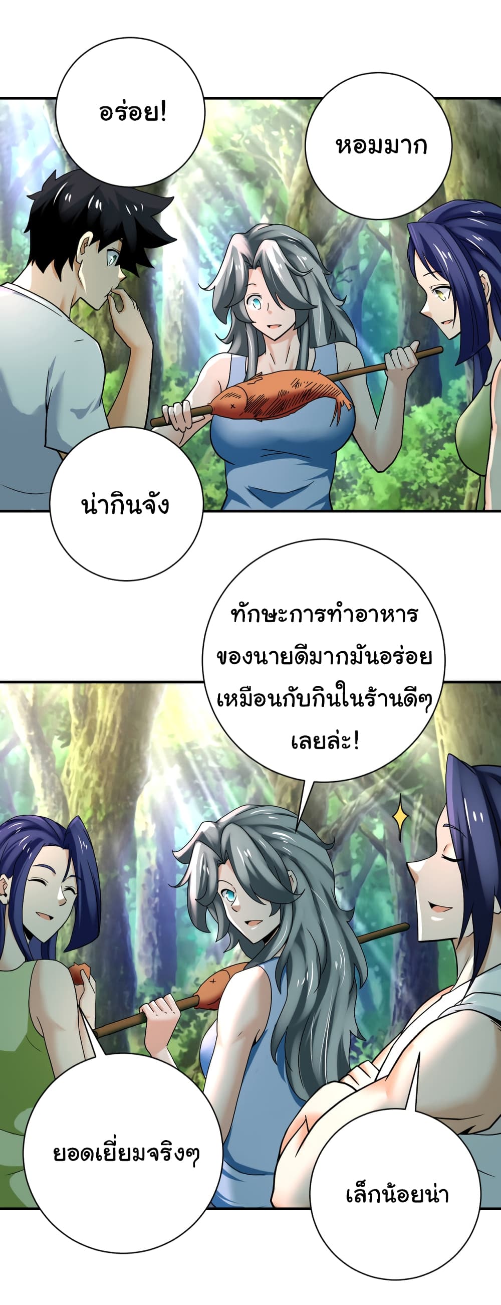 Apocalyptic Super System 386 (9)