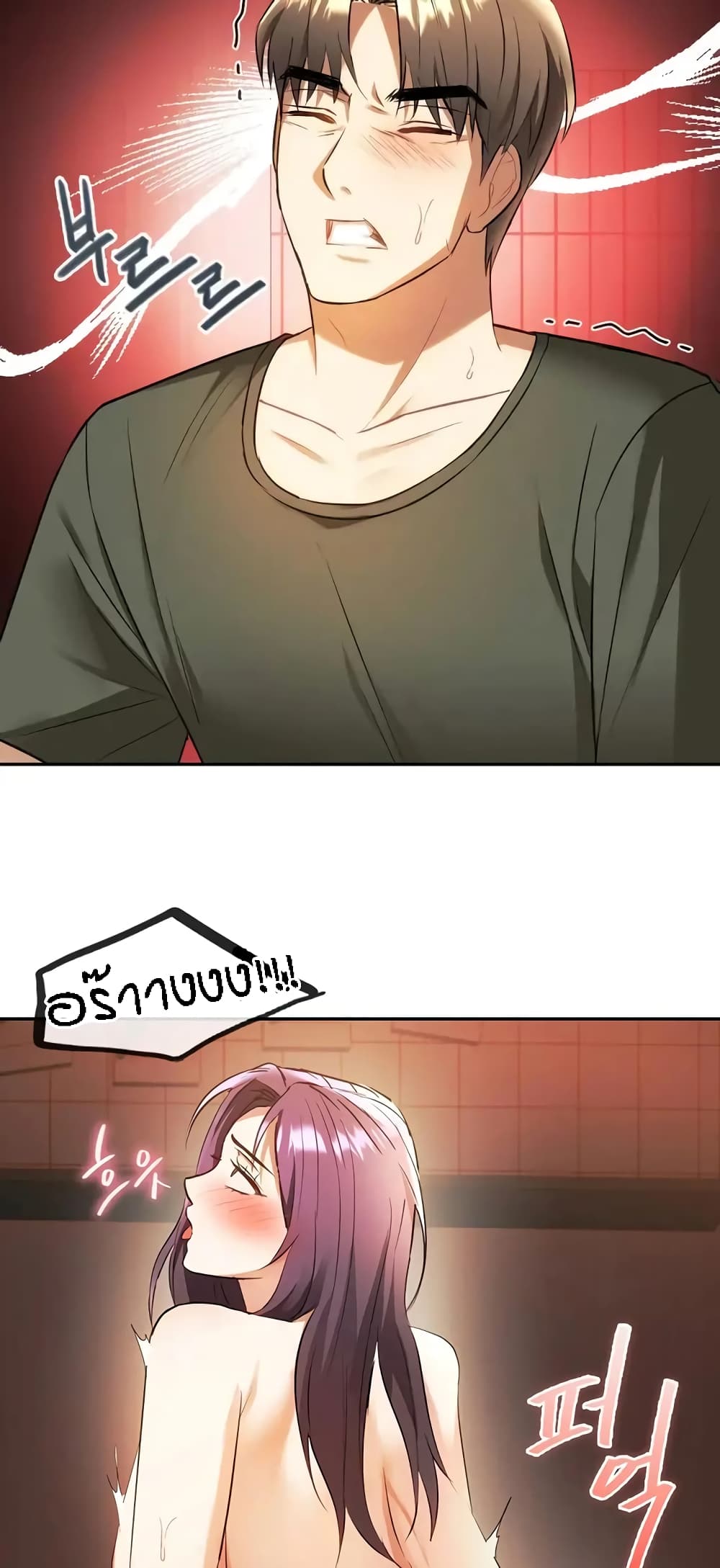 Seducing Mother 14 (61)