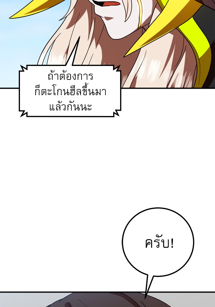 Double Click 58 (33)