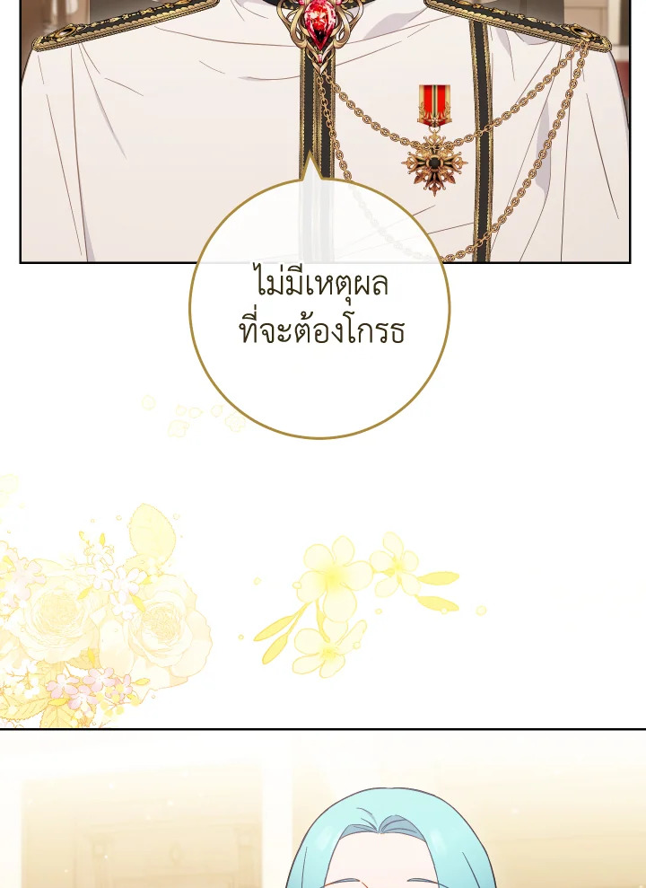 The Young Lady Is a Royal Chef 97 013
