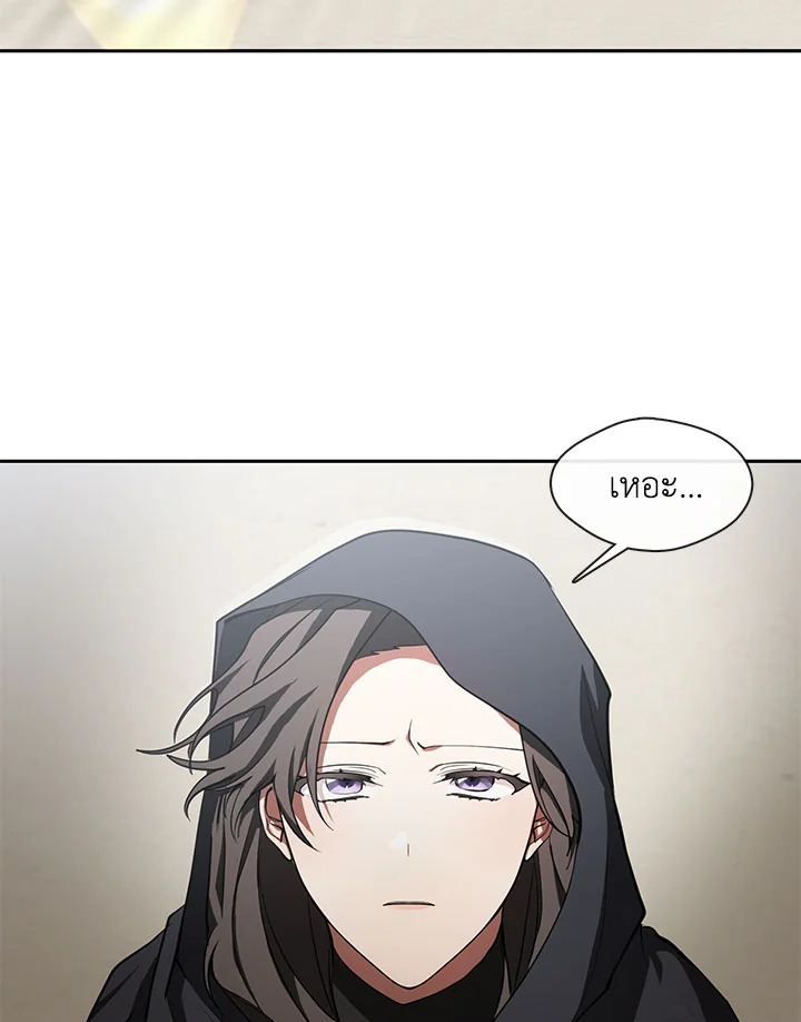 I Failed To Throw The Villain Away 34 34