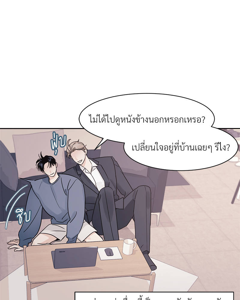 บุรุษงามแห่งรัตติกาล 2 045 (1)