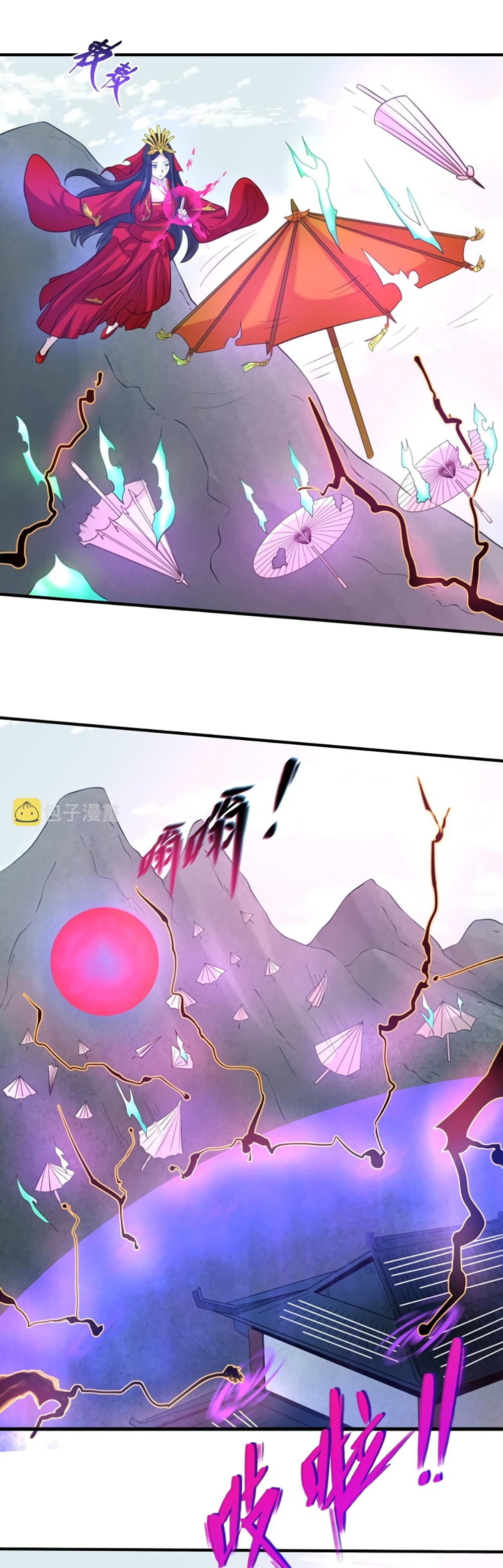 The Age of Ghost Spirits ตอนที่ 43 (15)
