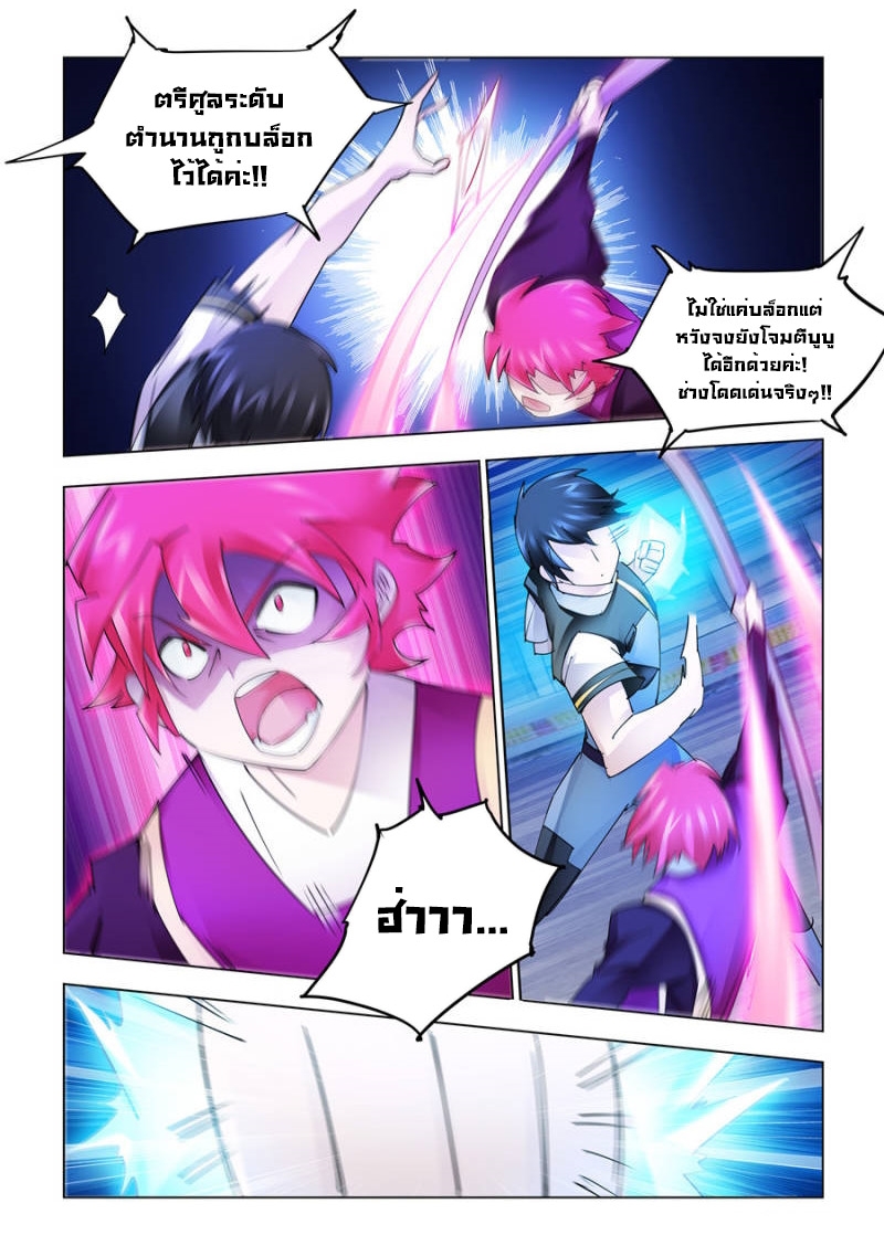 Battle Frenzy 215 (4)