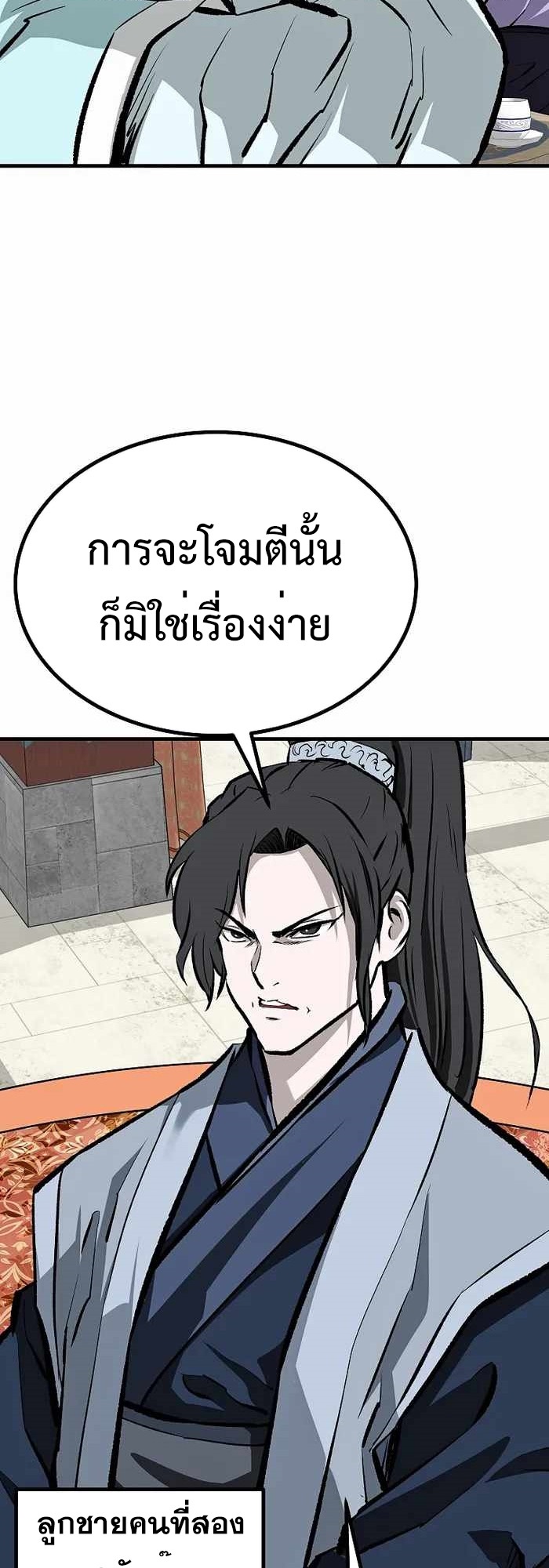 Bowblade (The Descendants of Bowblade) 74 (47)