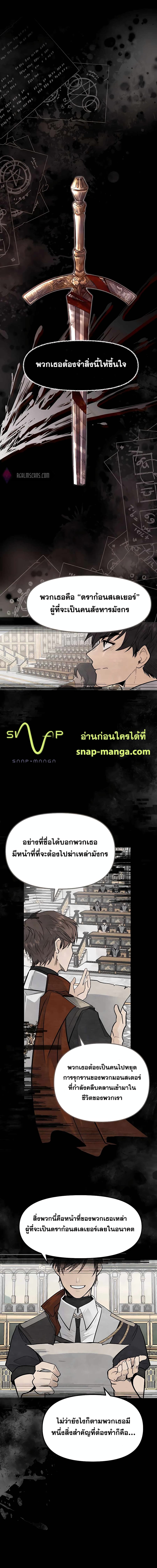 My Little Brother Is The AcademyÃ¢â‚¬â„¢s Hotshot Ã Â¸â€¢Ã Â¸Â­Ã Â¸â„¢Ã Â¸â€”Ã Â¸ÂµÃ Â¹Ë† 1 (2)