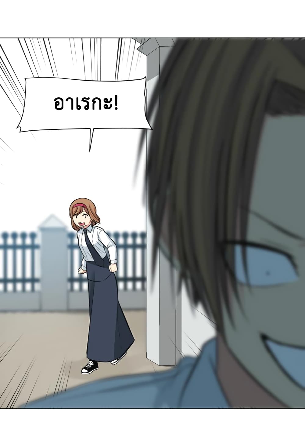 GoodBad Fortune 23 (45)