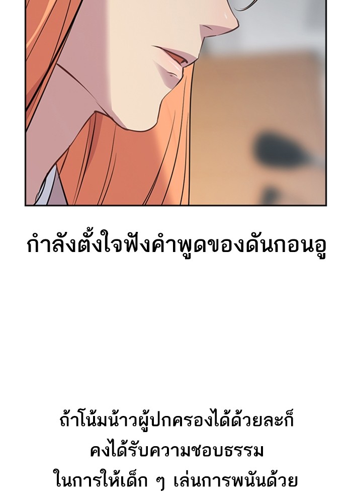 102