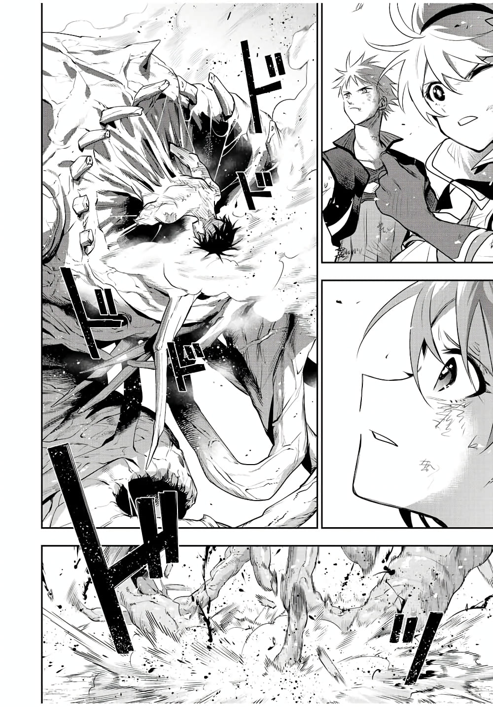 Mikata ga Yowa Sugite 79 (2)