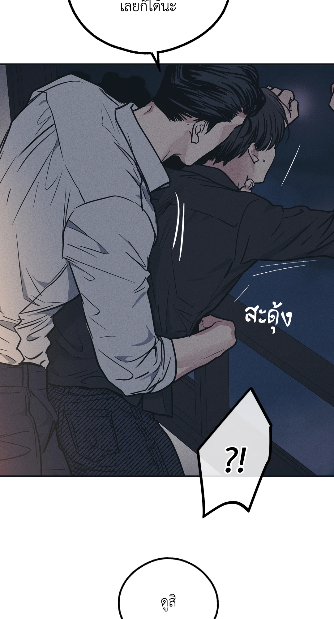 Payback 42 39