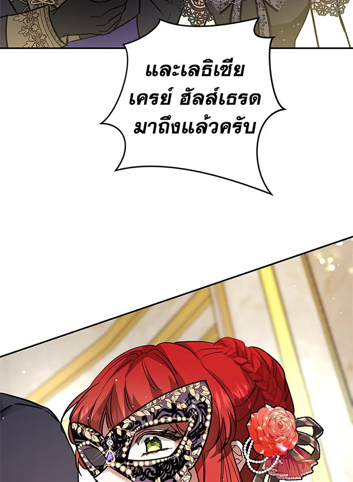 My Secretly Hot Husband 32 04