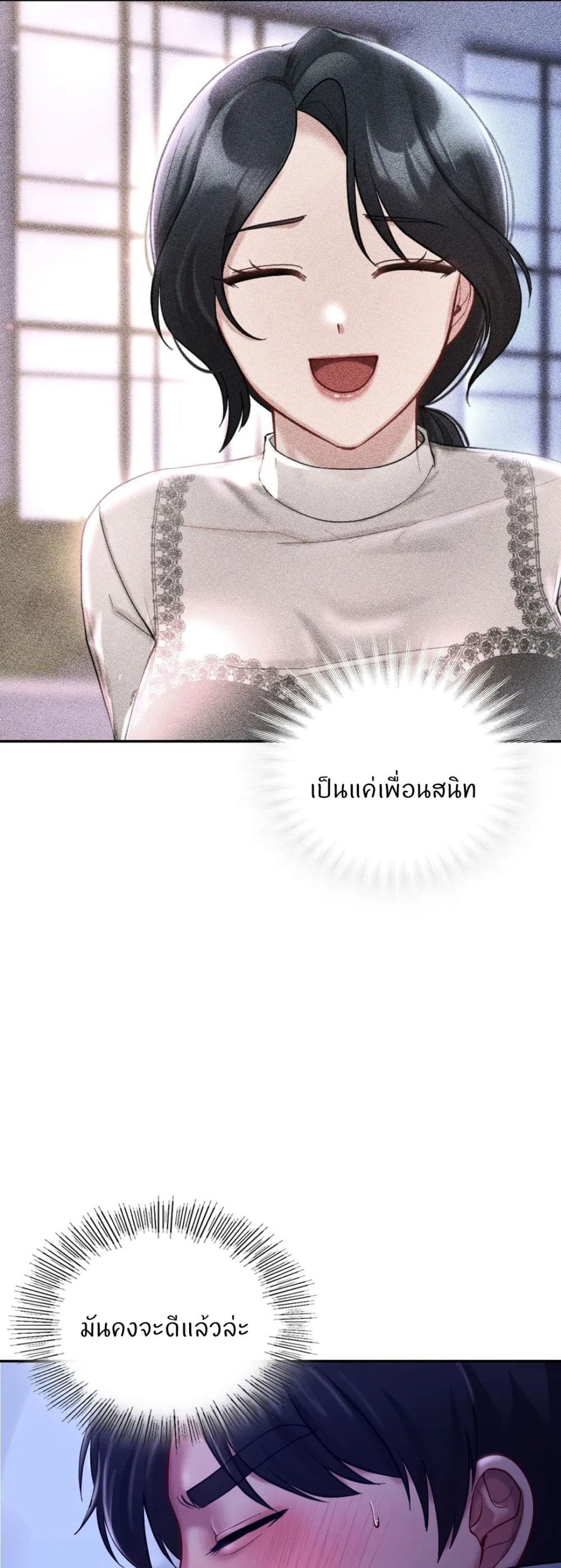 Love Theme Park 26 (7)