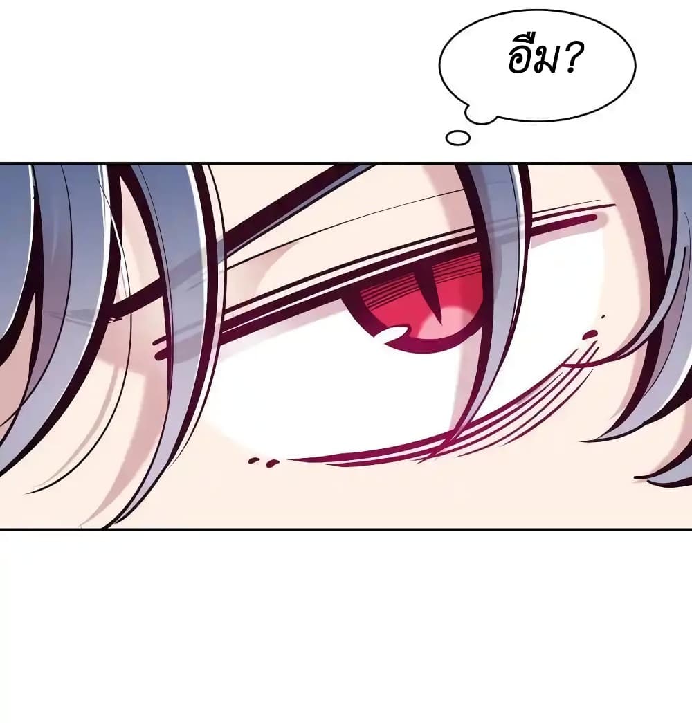 Demon X Angel, Can’t Get Along! ตอนที่ 102 (43)