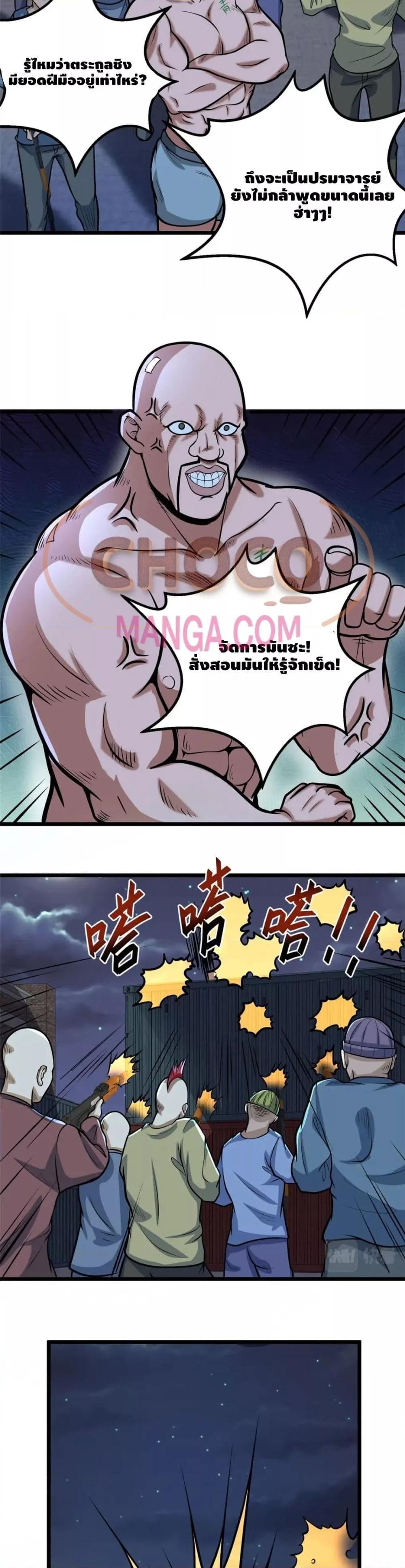The Best Medical god in the city 41 03