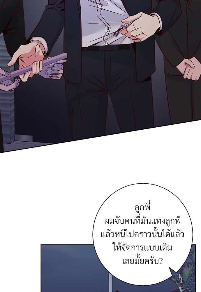 Dangerous Convenience Store 56 77
