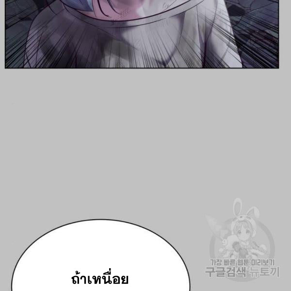 The Boy of Death 120 105
