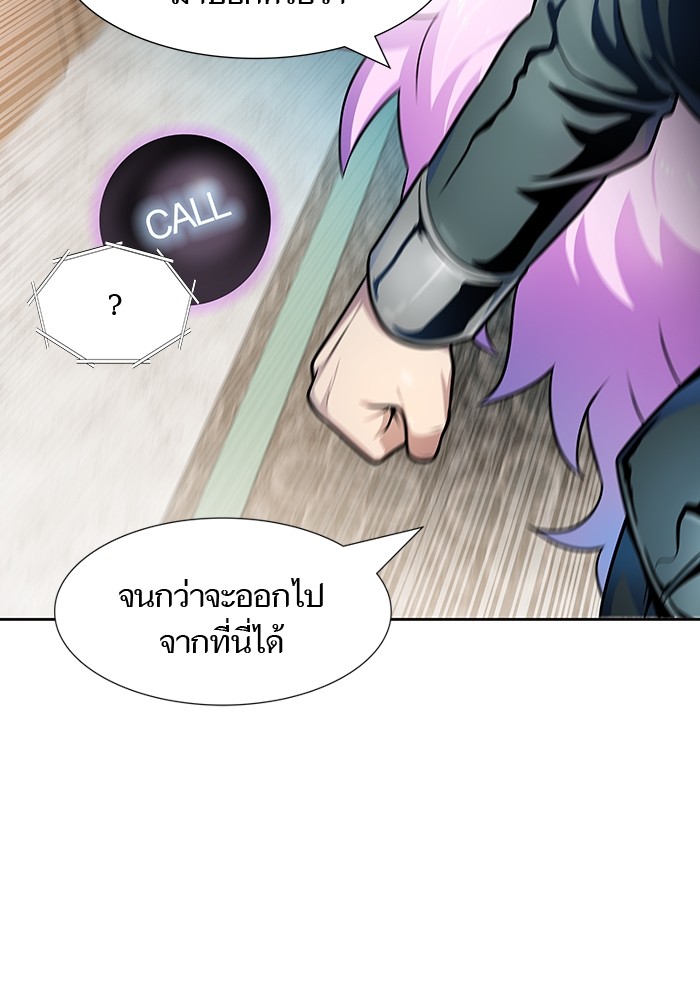 Tower of God 570 (165)