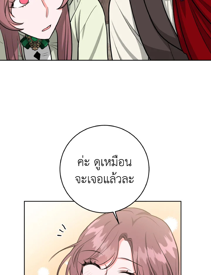 The Northern Duke Needs A Warm Hug 14 66