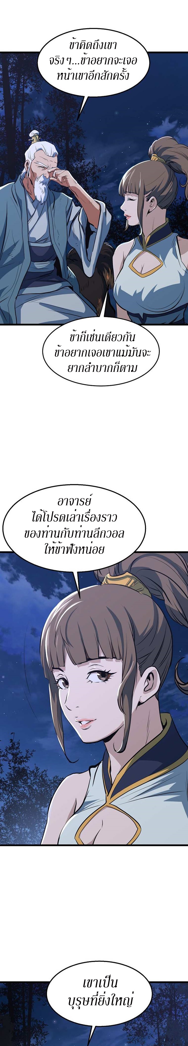 GG09 3 007