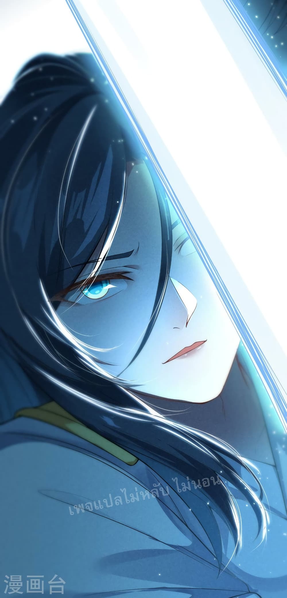 The Sword Immortal Emperor was reborn as a son in law ตอนที่ 5 (39)