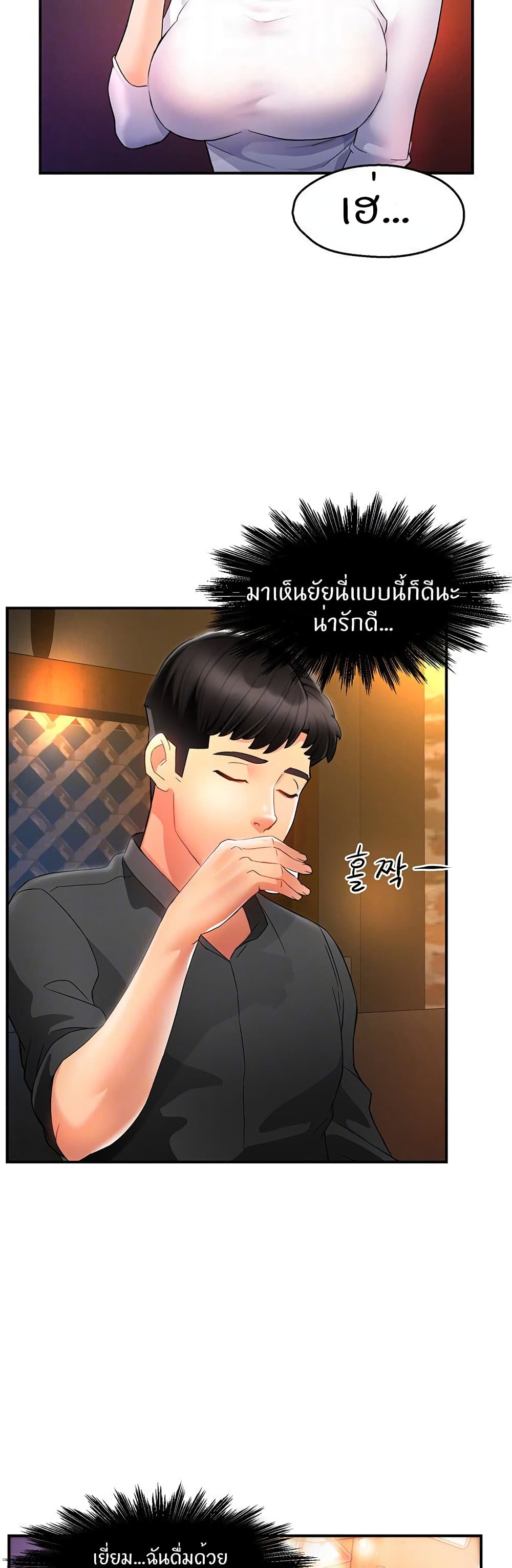 Team Leader, This is A Report 12 (10)