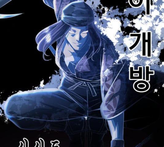 The Boy of Death 132 188