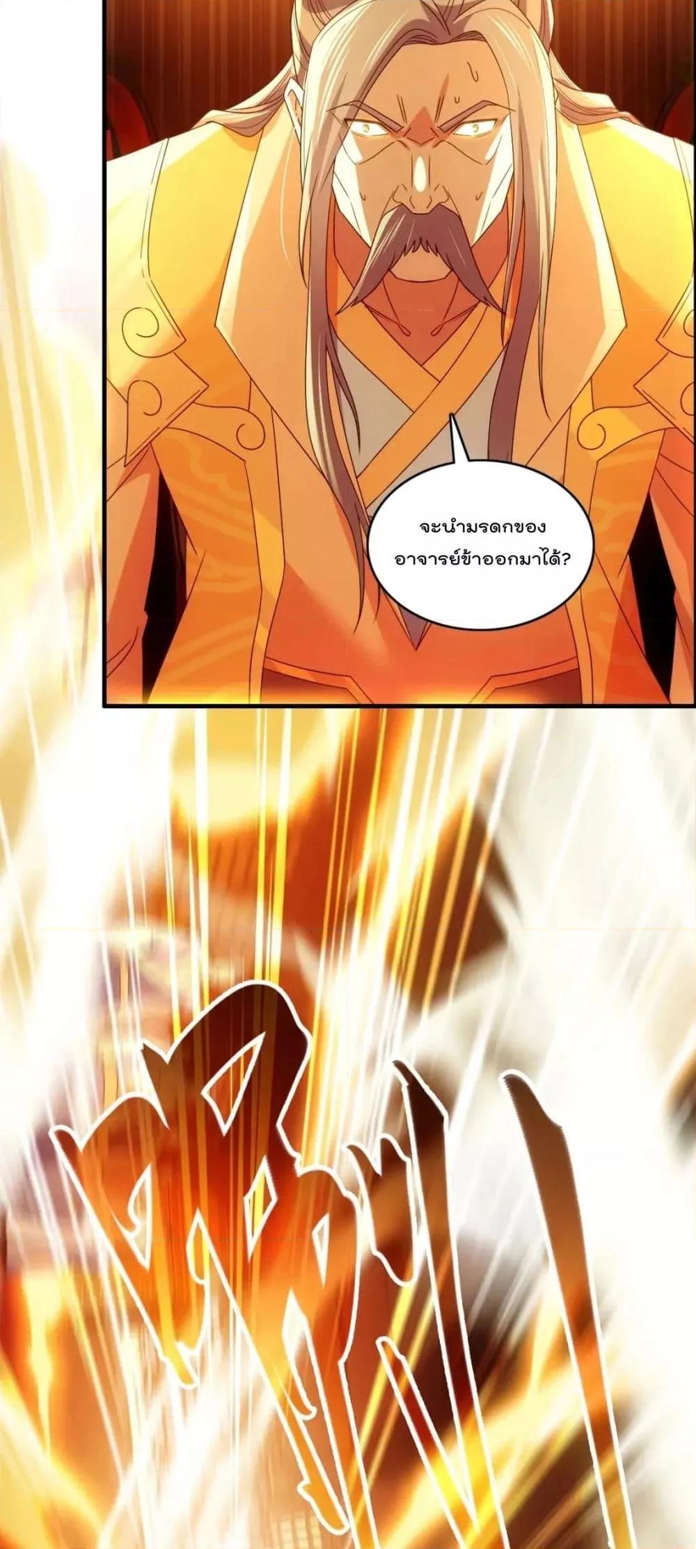 If I die, I’ll be invincible 132 25