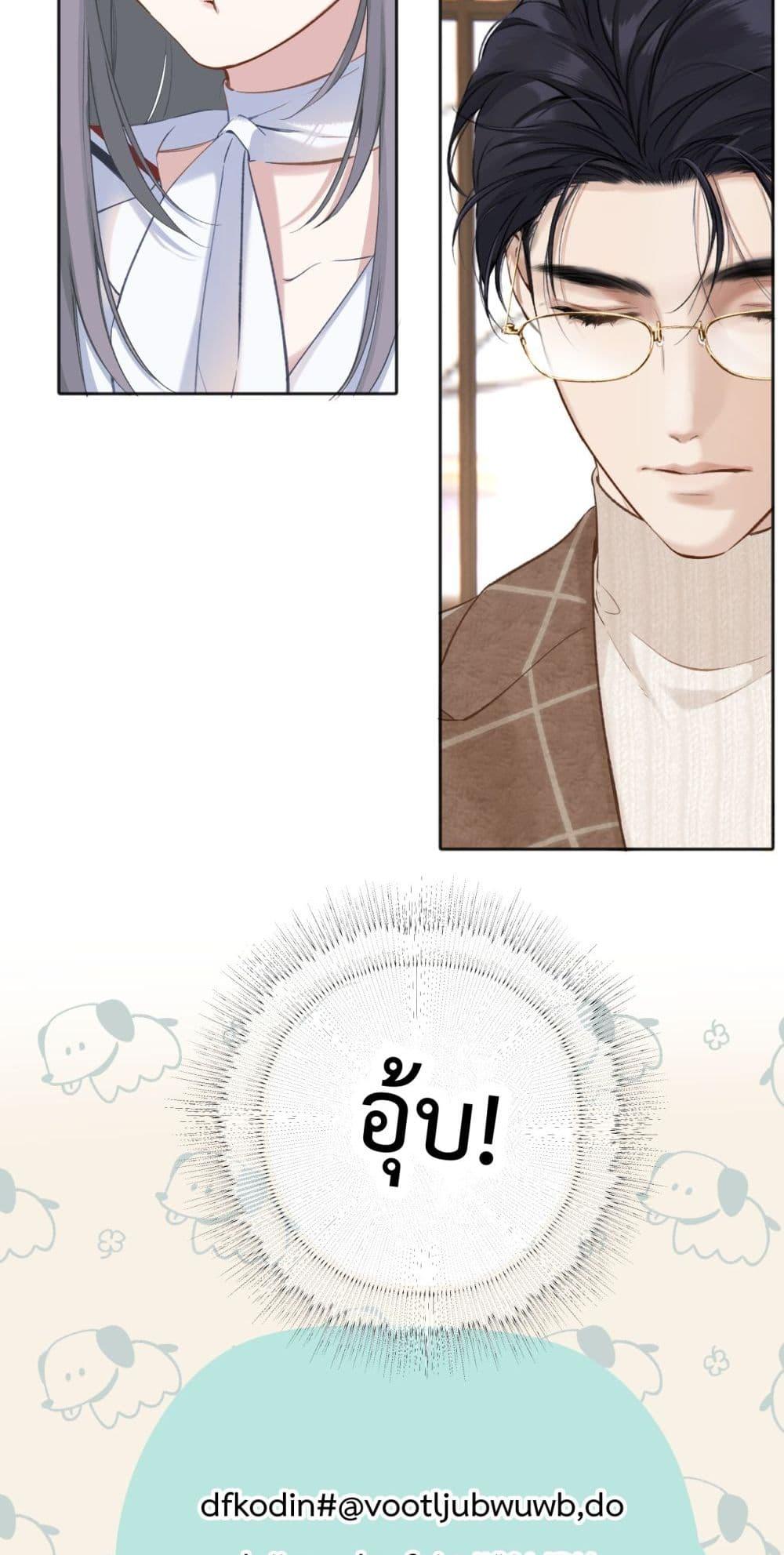 Accidental Love 13 32