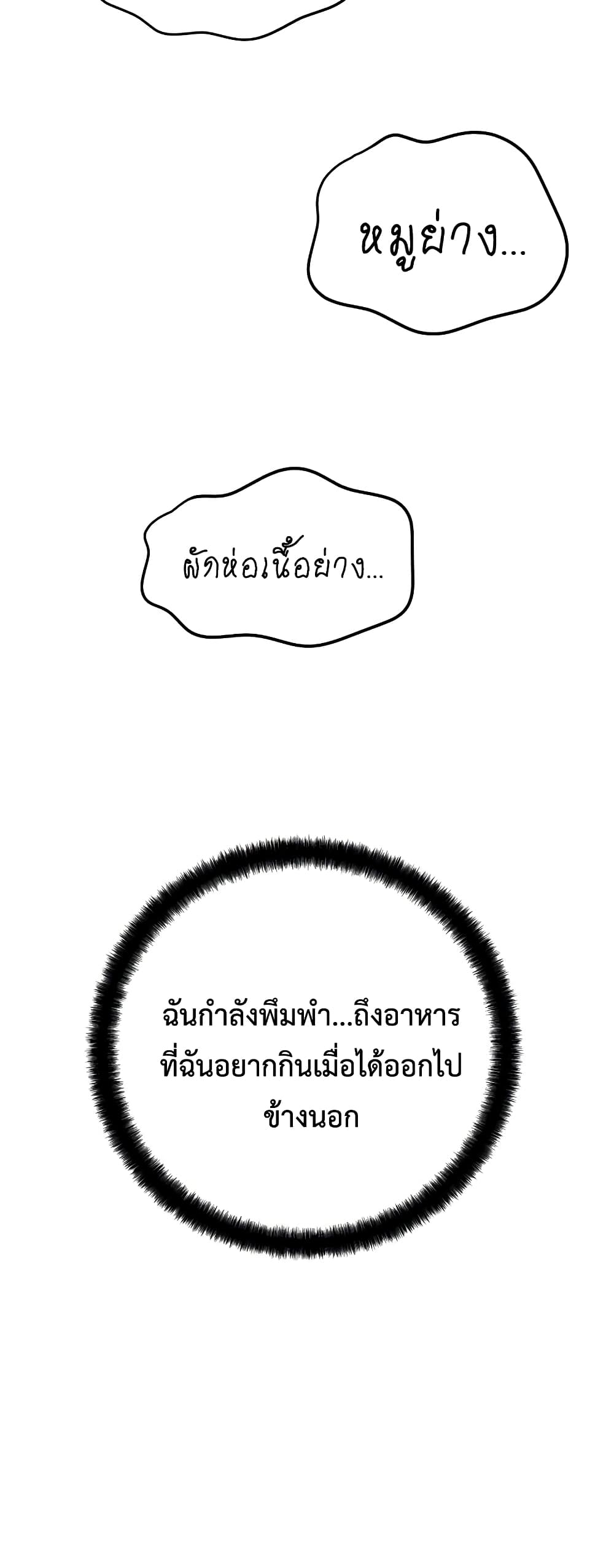 Merciless 9 (56)