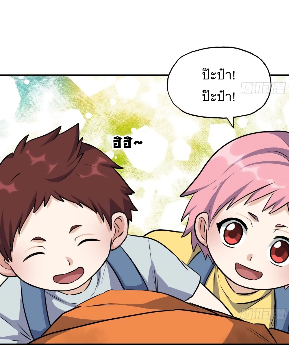 I Am Carrying Gold From 465 27