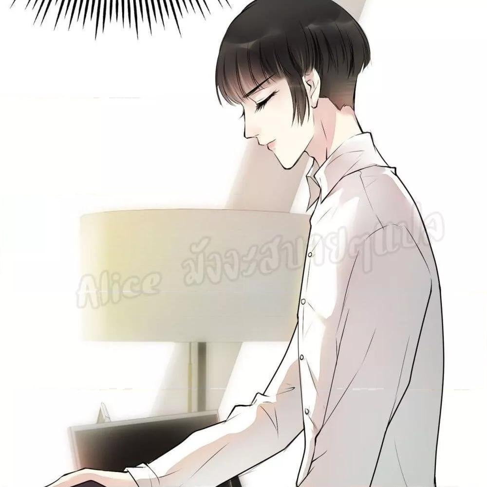 Reversal relationship สัมพันธ์ยูเทิร์น ตอนที่ 14 (58)