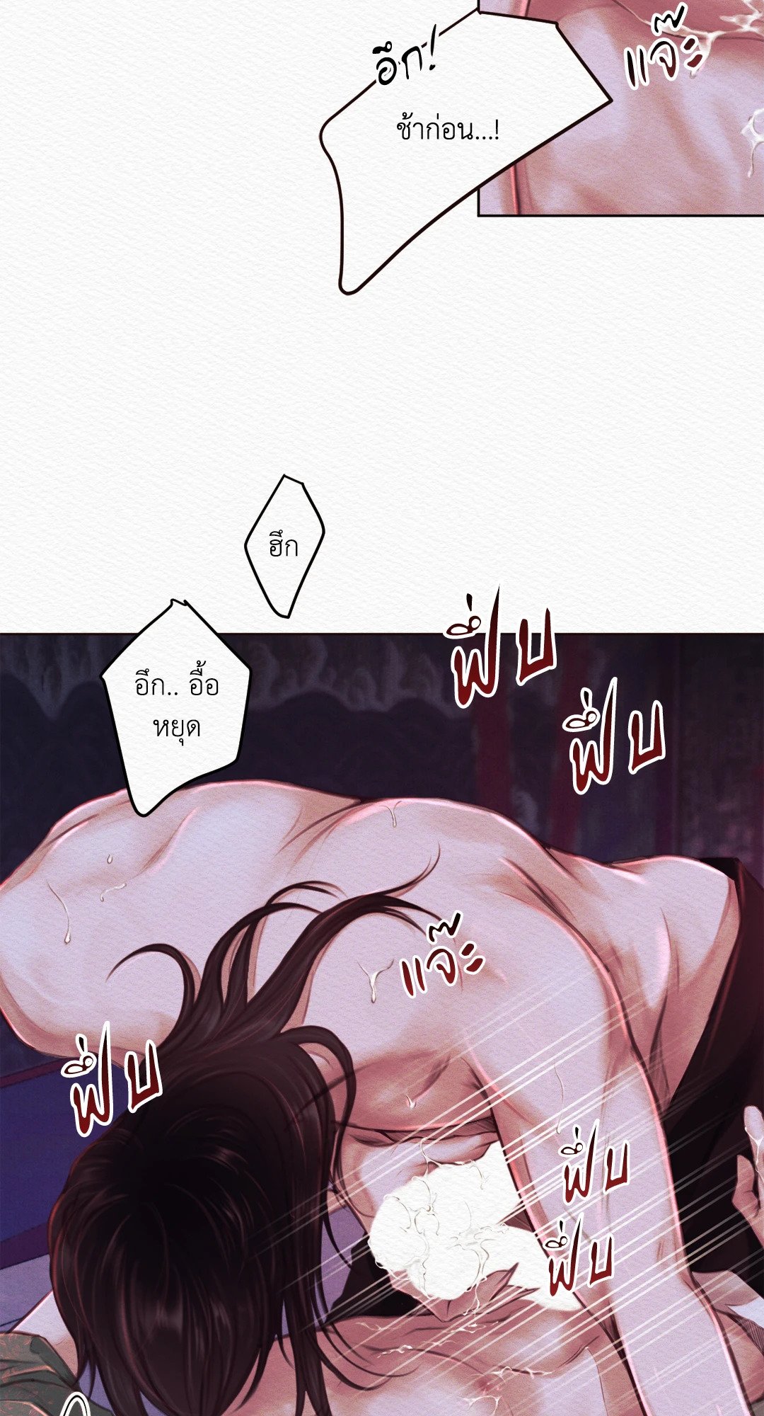Night Song 5 12