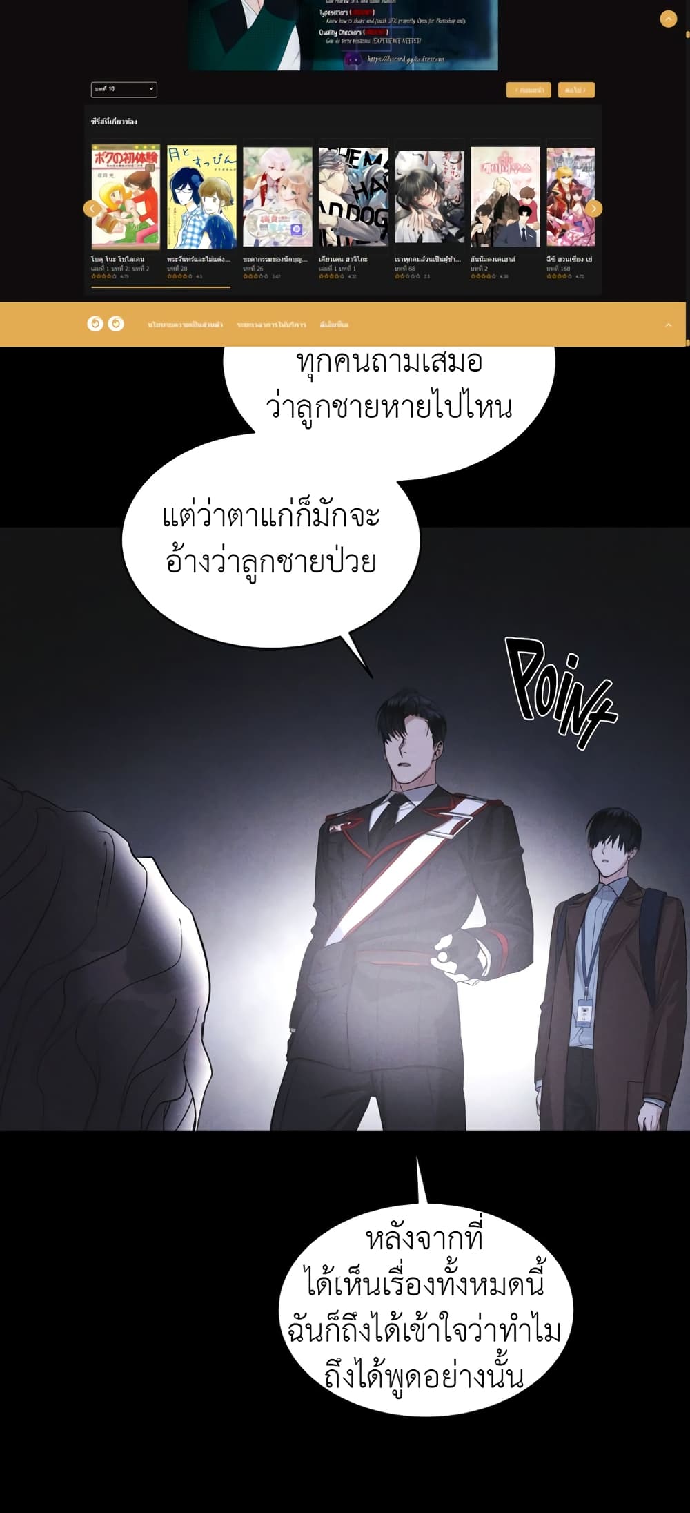 Rainbow City ตอนที่ 10 (42)