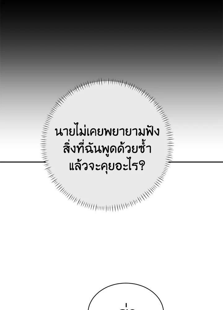 Shuffle 69 76