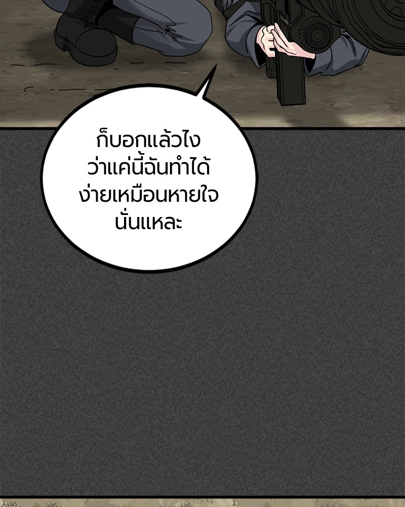 HERO KILLER 90 (63)