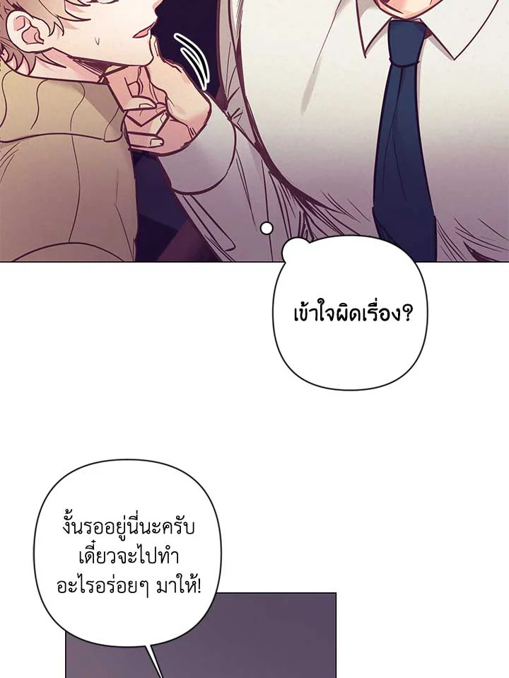 Bye Bye 24 56