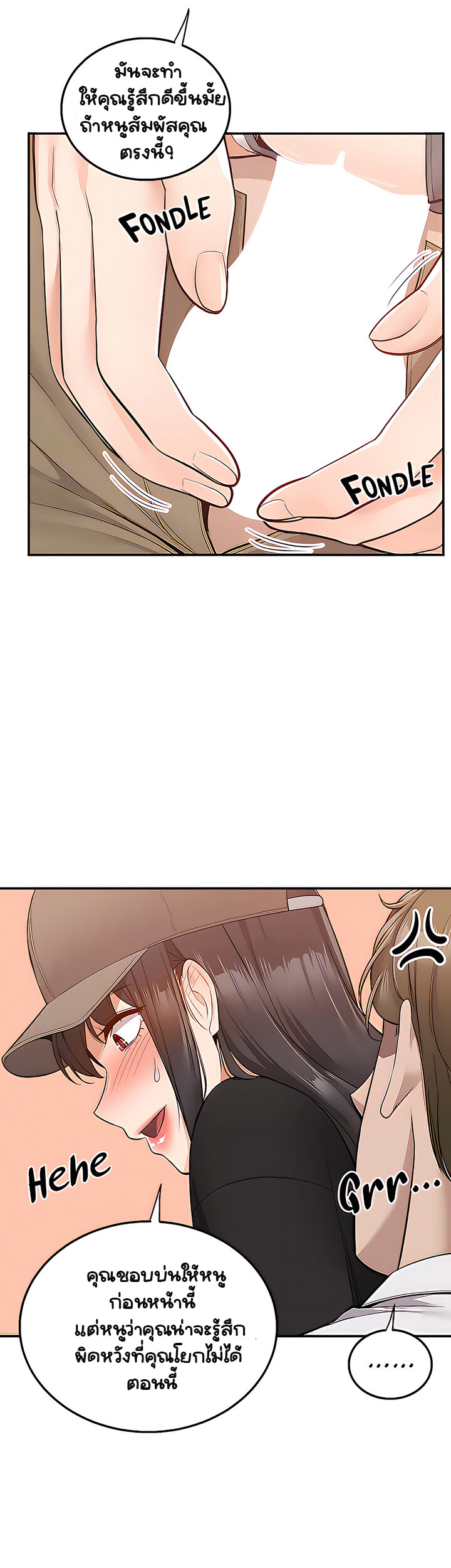 Delivery 24 (30)