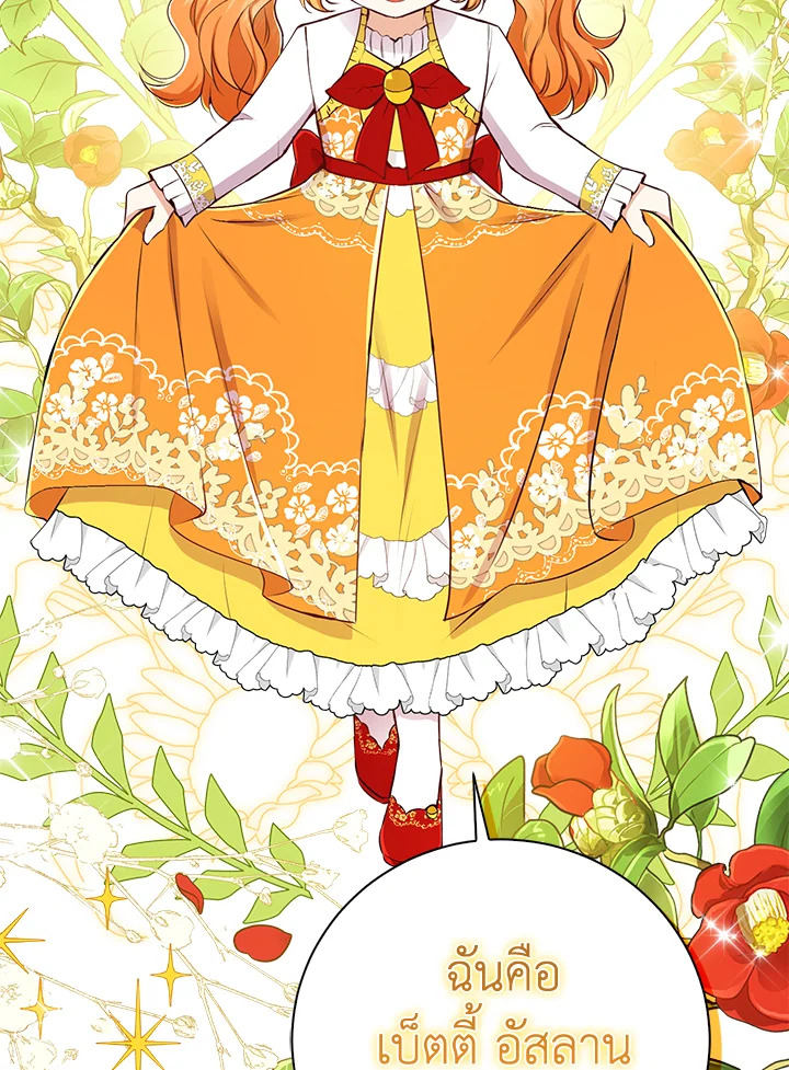  a 42 055