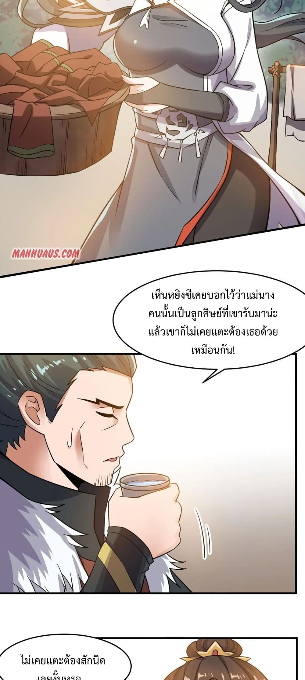 Super Warrior in Another World 166 (8)