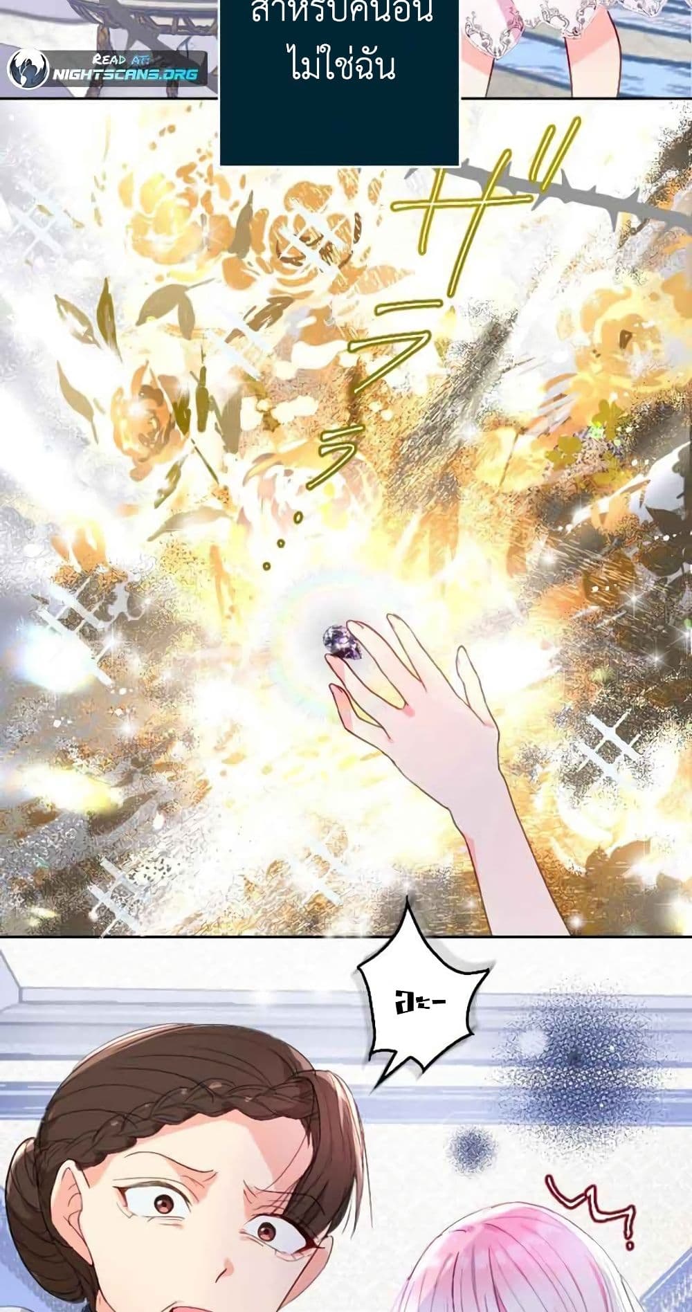 The Precious Girl Does Not Shed Tears 3 (19)
