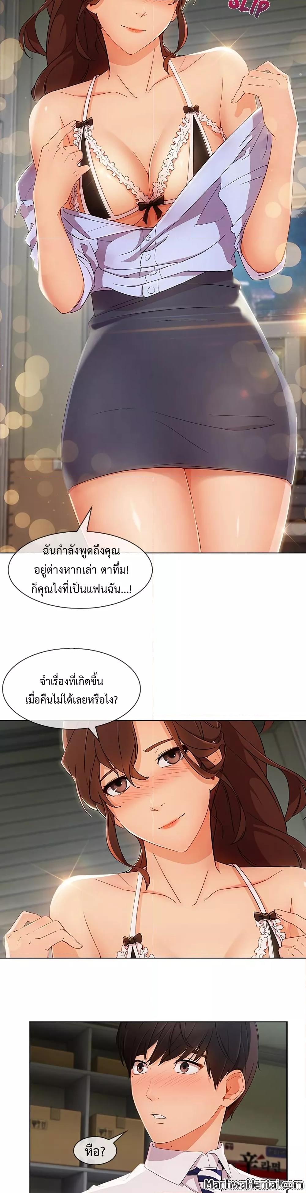 Lady Long Legs 26 18